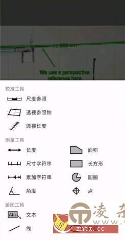 ImageMeter 图像测量v3.8.26-1高级版-凌杂谈