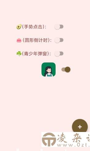 李跳跳复活版v2.7.1-凌杂谈