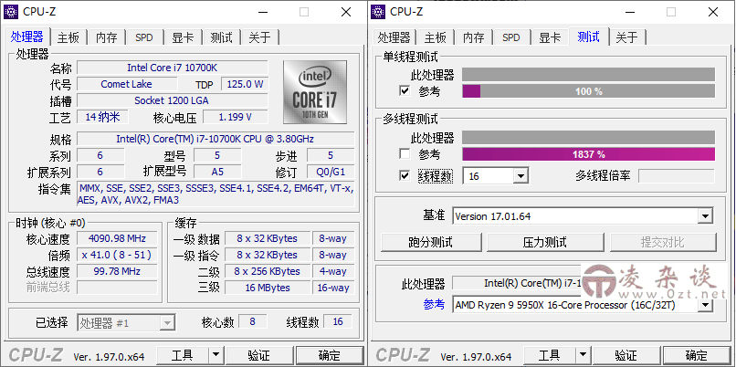 CPU-Z v2.16.0中文绿色单文件-凌杂谈