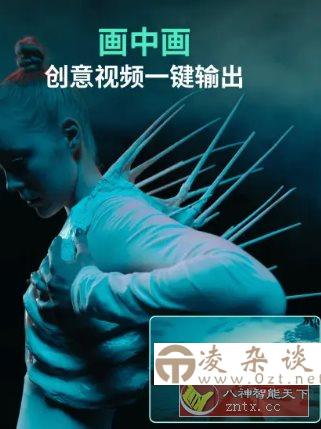 Filmora万兴喵影 v14.8.22专业版-凌杂谈